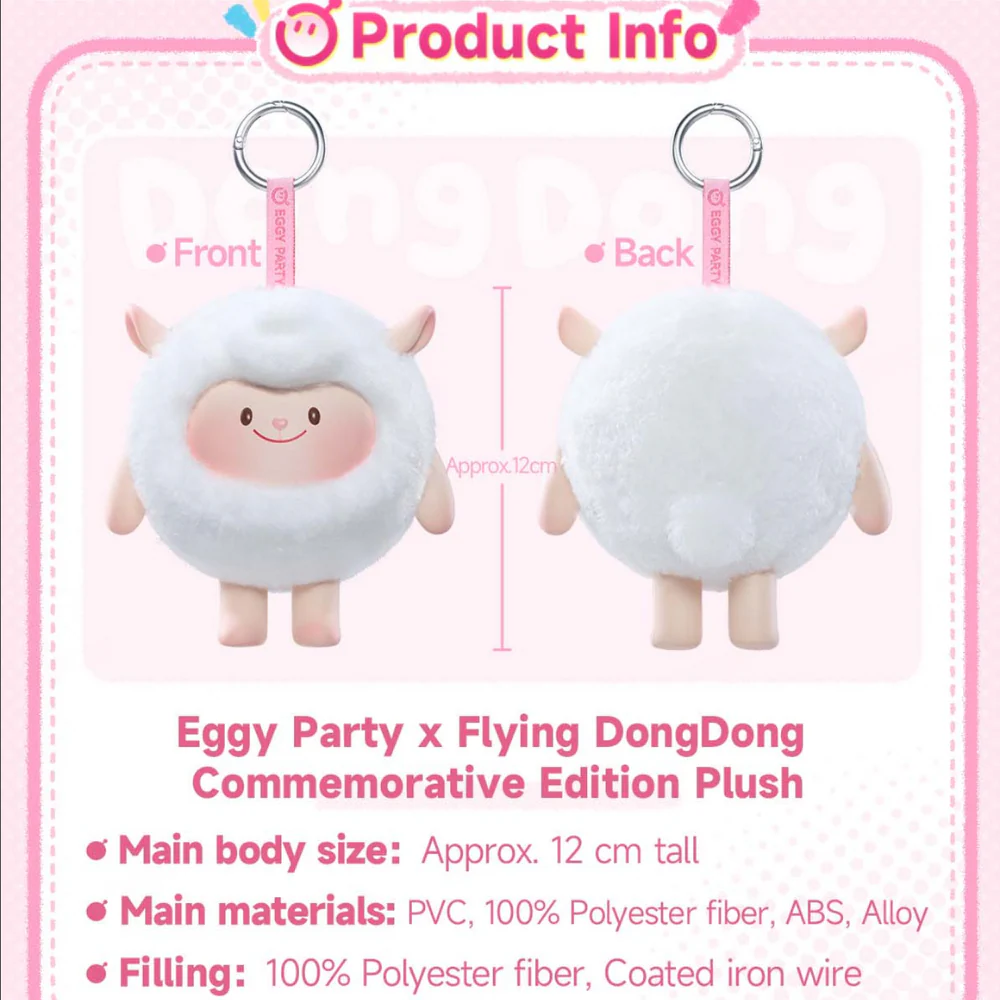 Eggy Party × Flying DongDong Collaboration Plush - Image 6