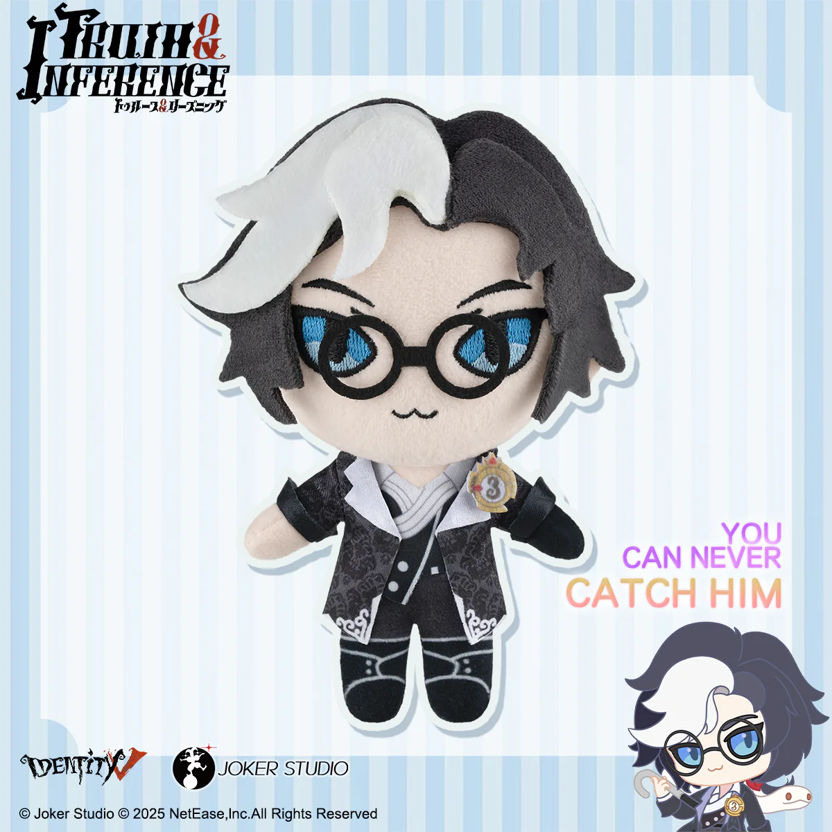 Identity V - Truth & Inference Plush Pendant Series - Image 3