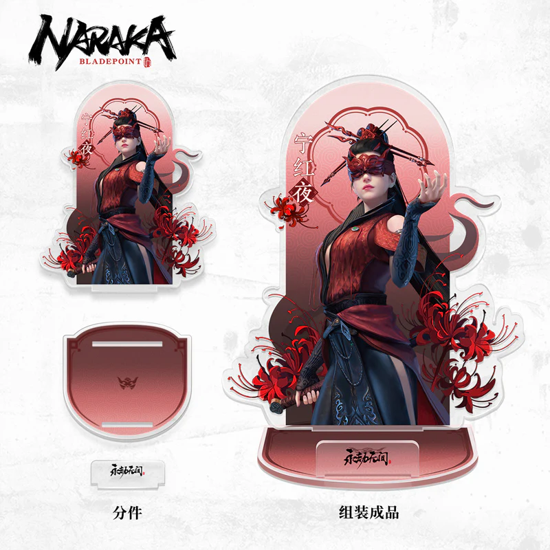 NARAKA: BLADEPOINT - Phone and Tablet Stands - Image 5