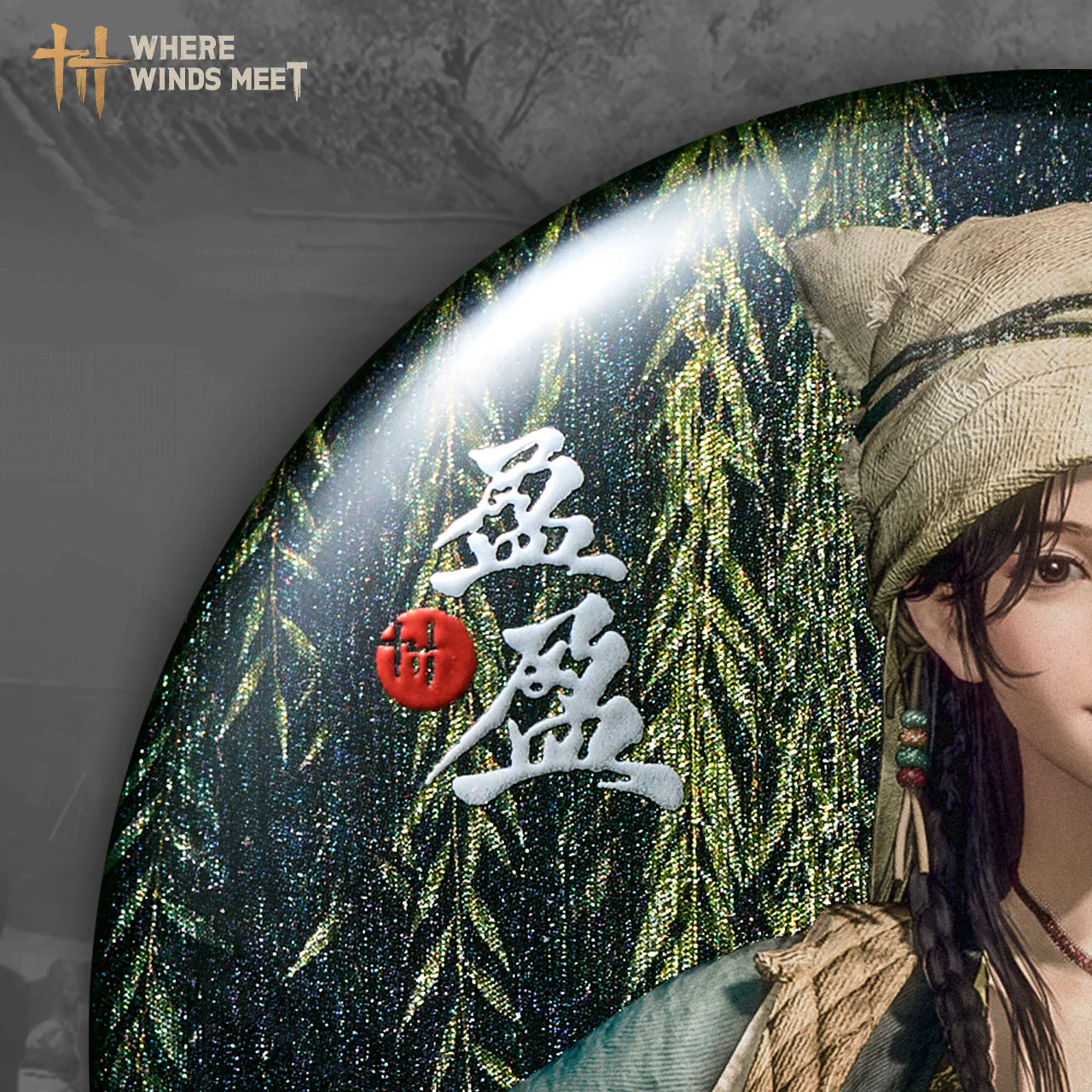 Where Winds Meet - Character Series Badge - Image 5