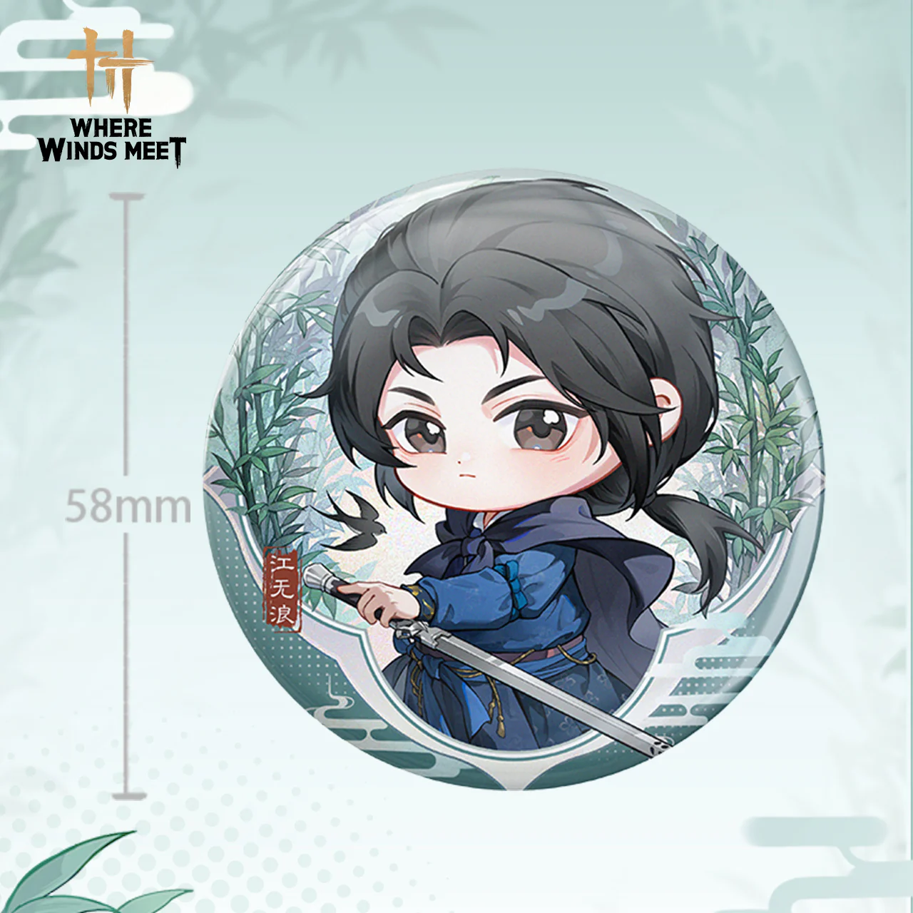 Where Winds Meet - Chibi Character Series Badges - Image 3