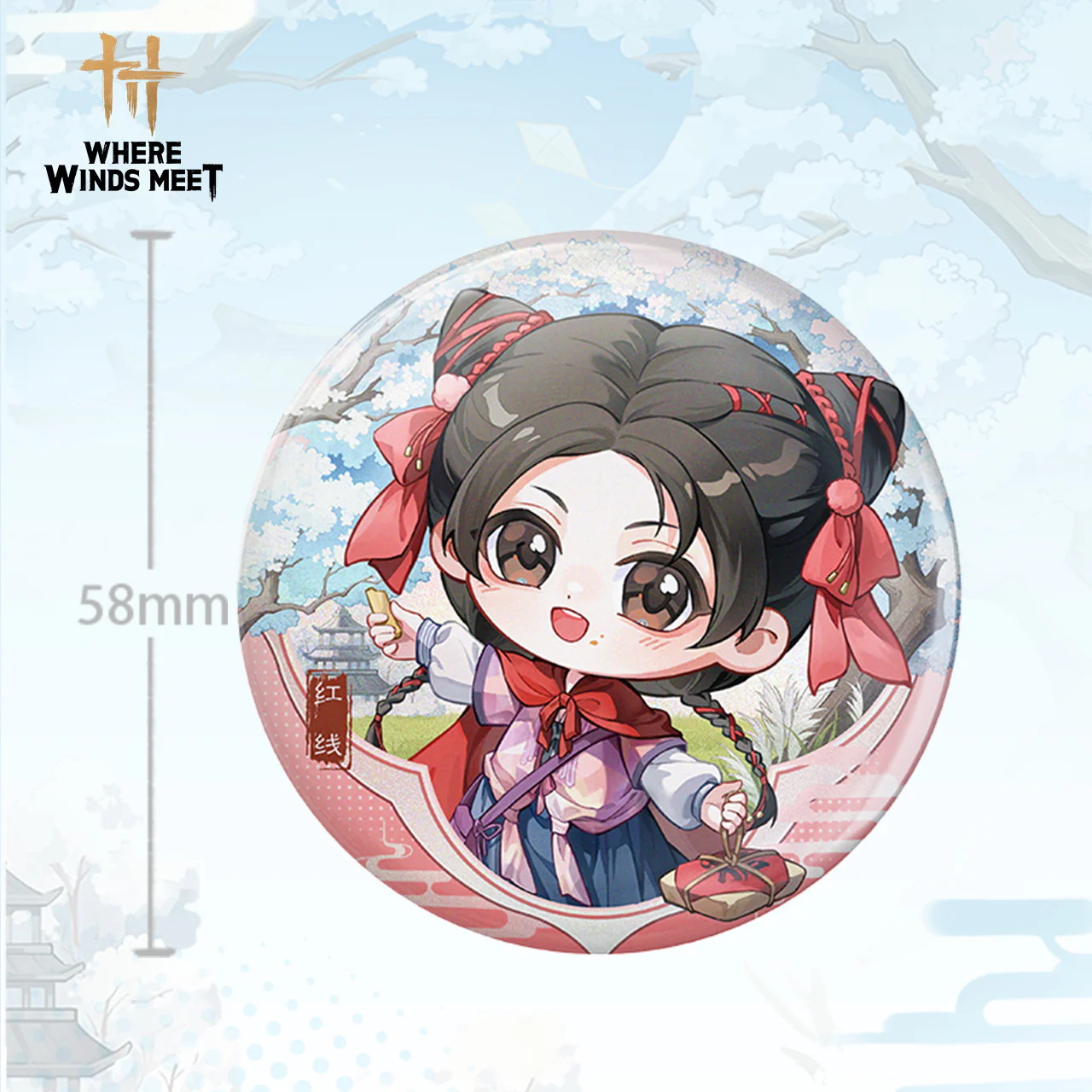 Where Winds Meet - Chibi Character Series Badges - Image 4