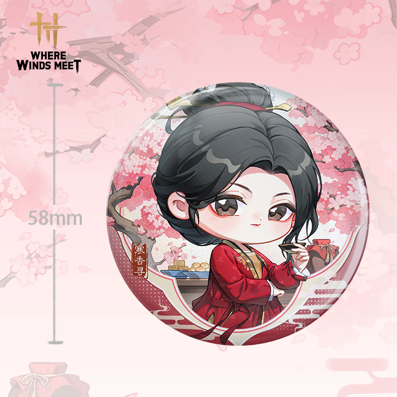 Where Winds Meet - Chibi Character Series Badges - Image 6