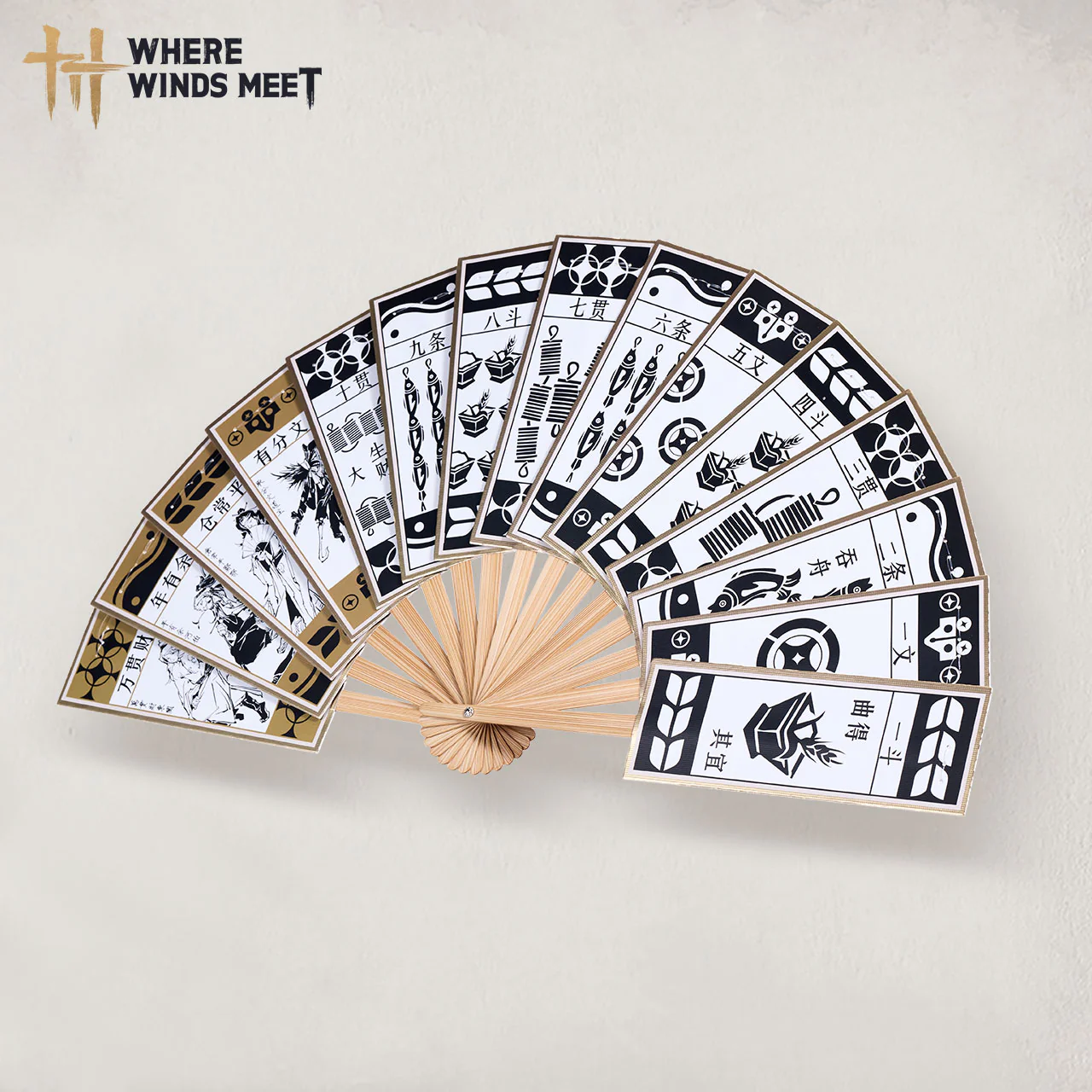 Where Winds Meet - Folding Fan Grand Slam - Image 3