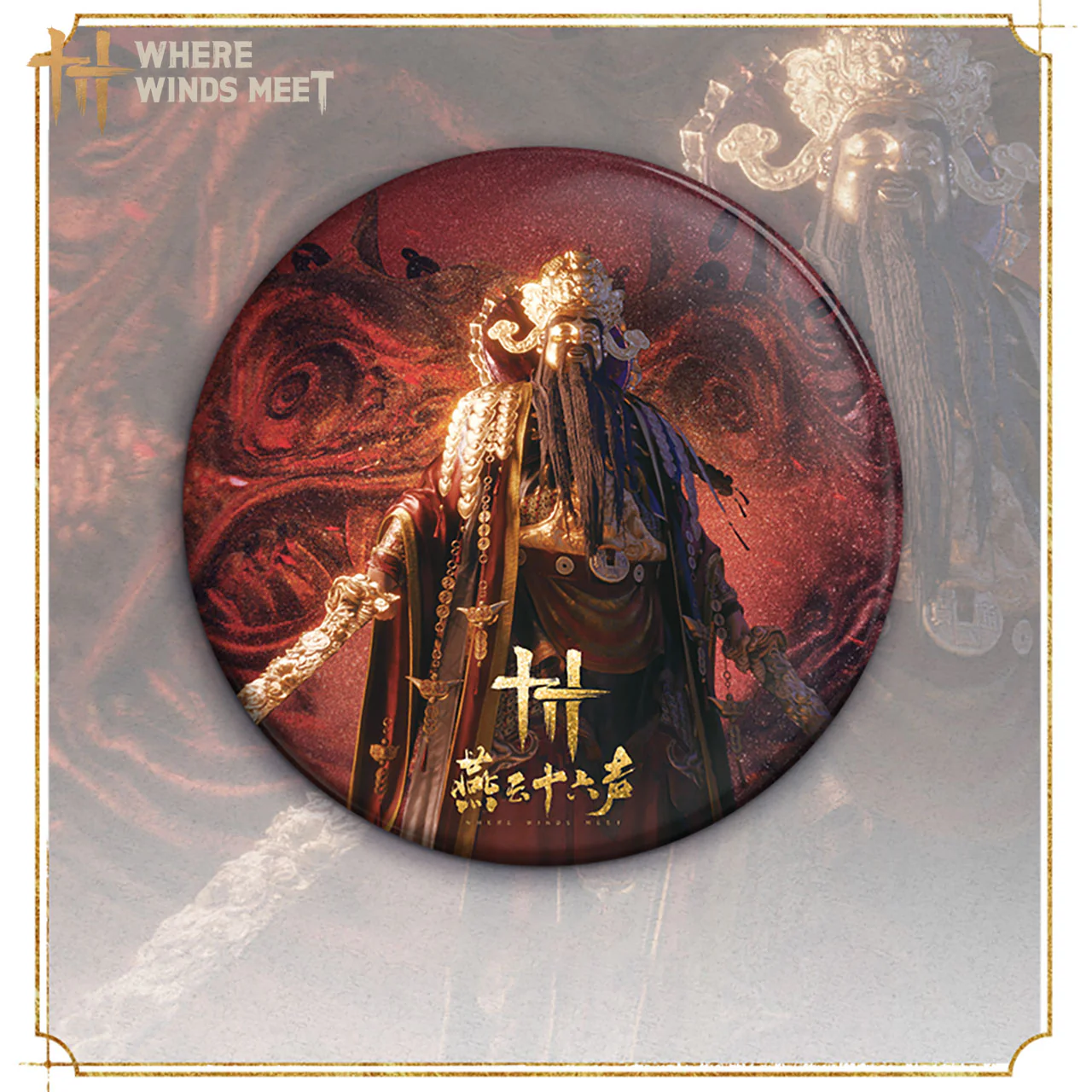Where Winds Meet - Guardian Badge - Image 4