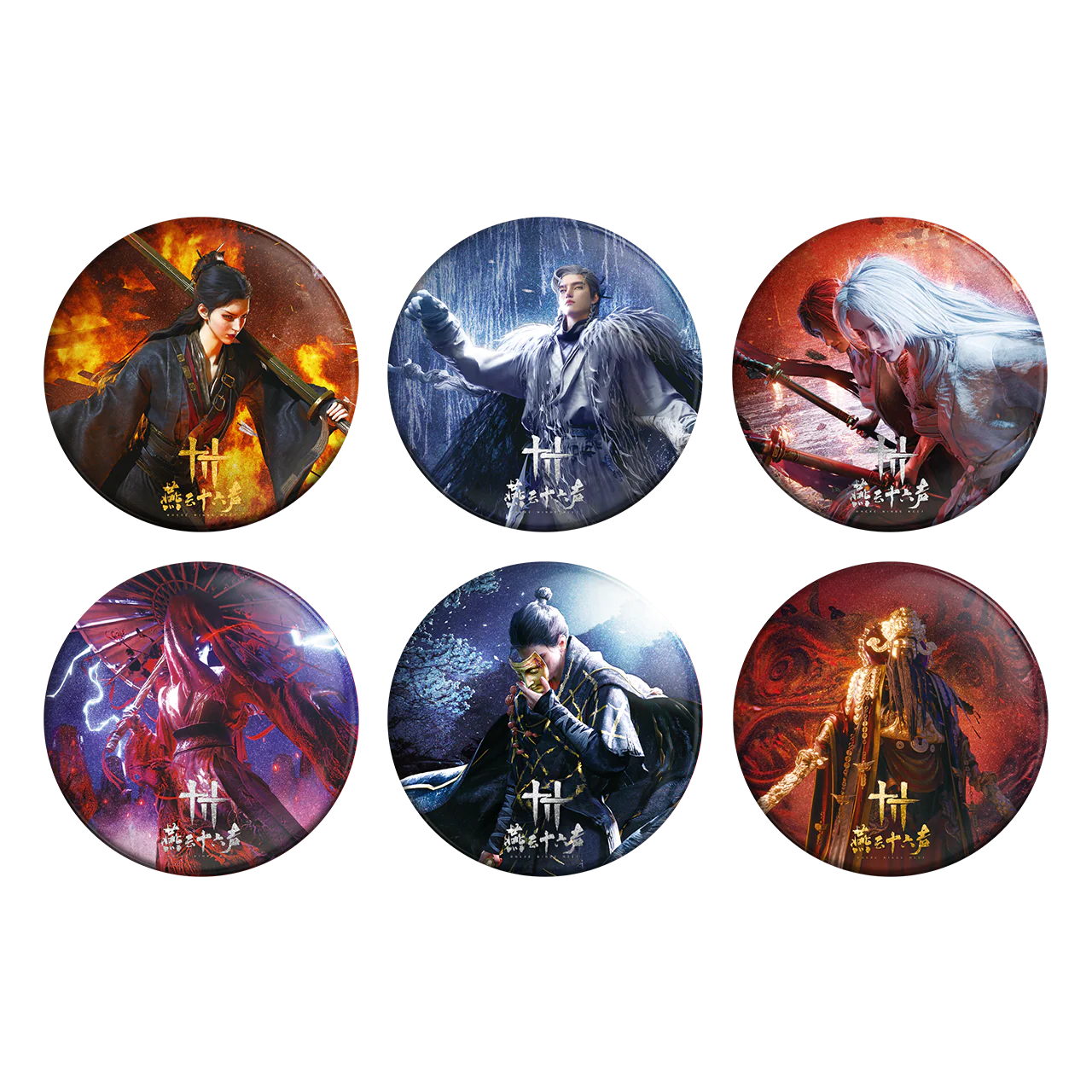 Where Winds Meet - Guardian Badge - Image 7