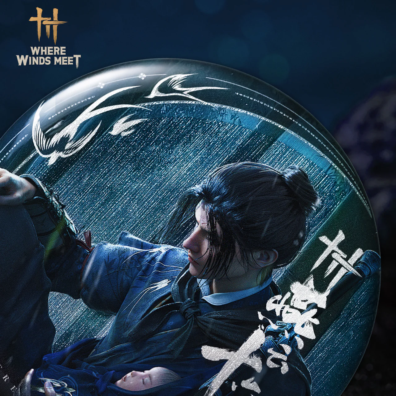 Where Winds Meet - Jiang Wulang Badge - Image 3