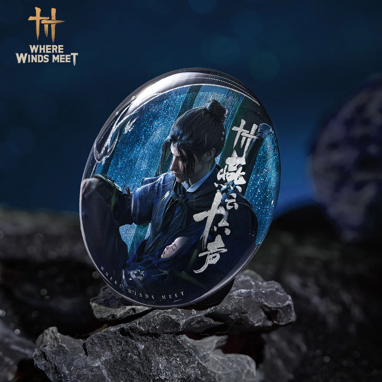 Where Winds Meet - Jiang Wulang Badge - Image 6
