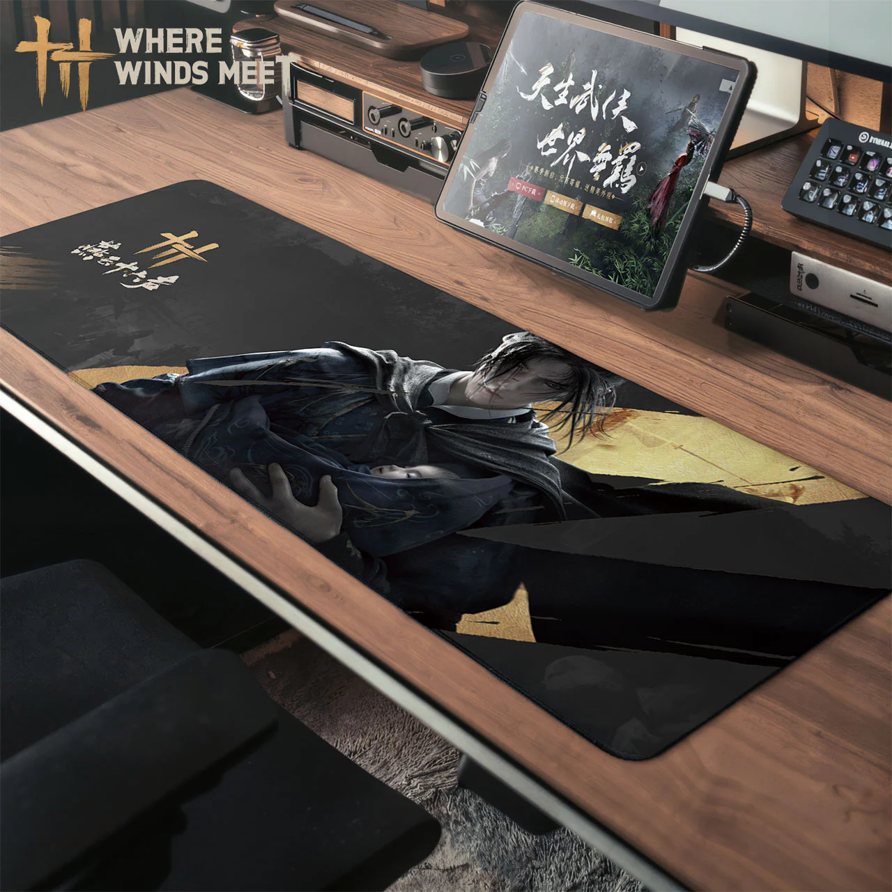 Where Winds Meet - Keyboard Mat - Image 3