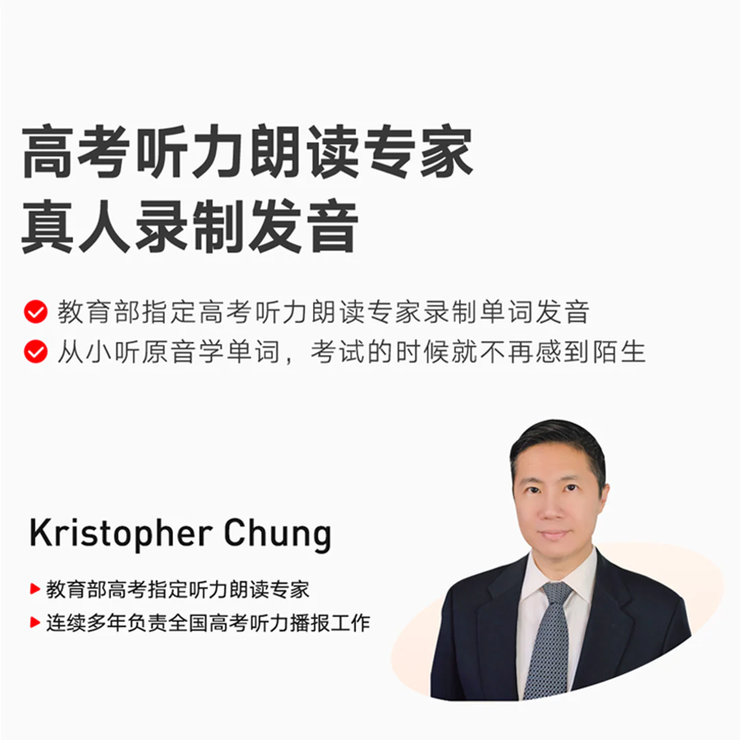 [Free Shipping] NetEase Youdao Dictionary Pen A7 Pro (Chinese Interface) - Image 10