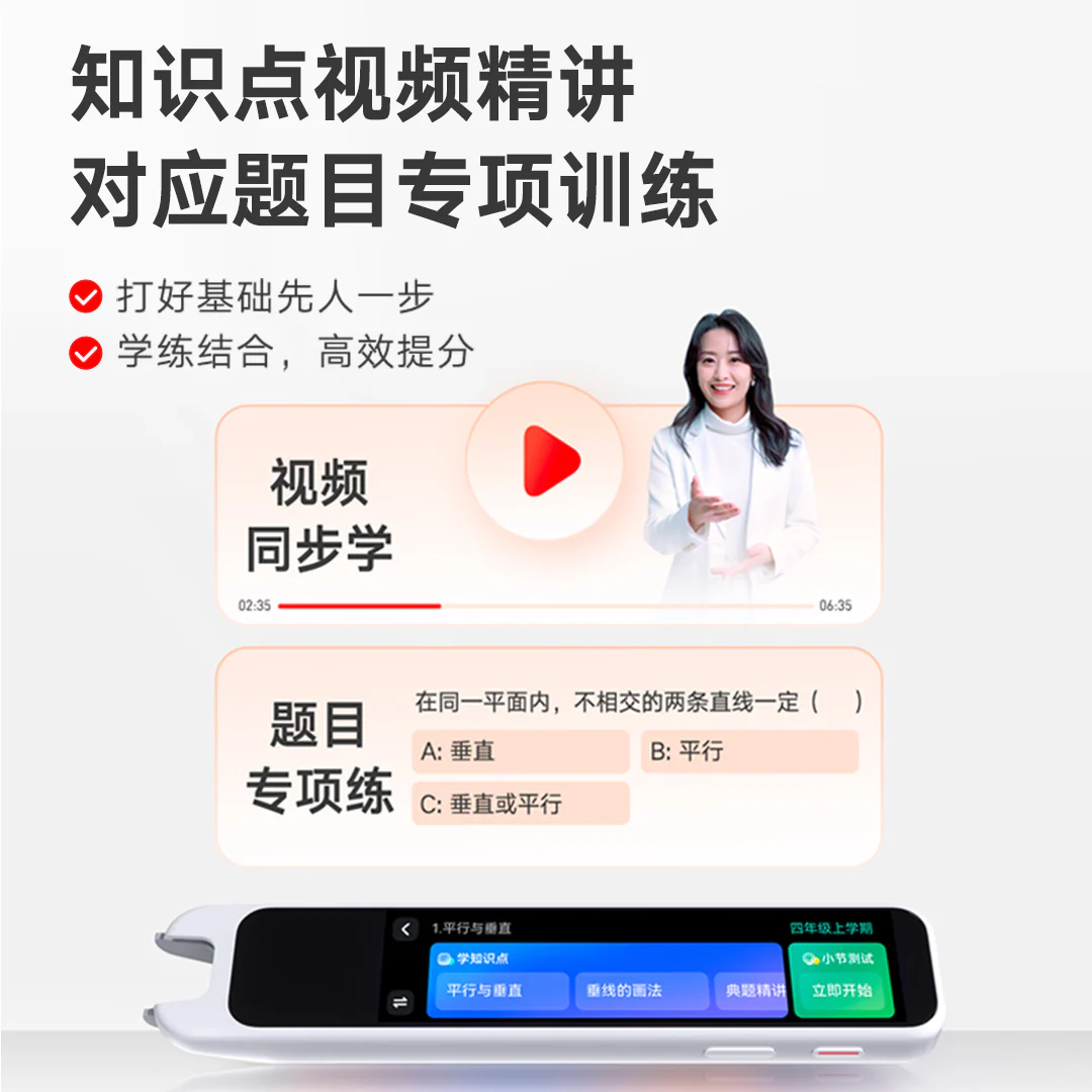 [Free Shipping] NetEase Youdao Dictionary Pen A7 Pro (Chinese Interface) - Image 11