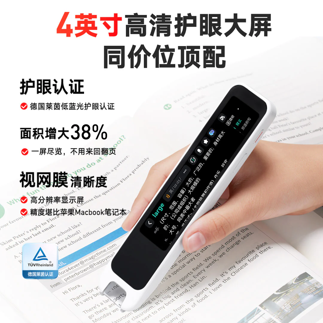 [Free Shipping] NetEase Youdao Dictionary Pen A7 Pro (Chinese Interface) - Image 5