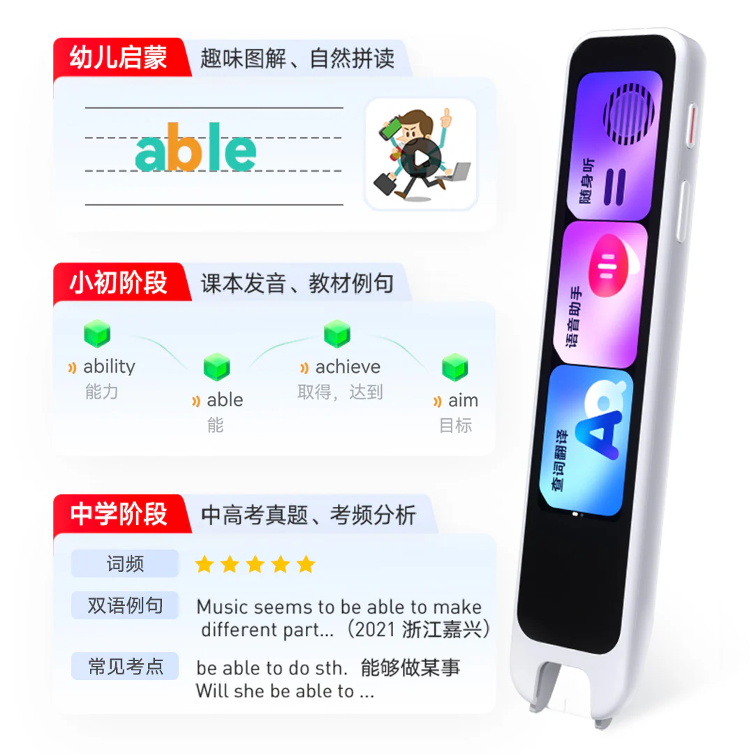 [Free Shipping] NetEase Youdao Dictionary Pen A7 Pro (Chinese Interface) - Image 6