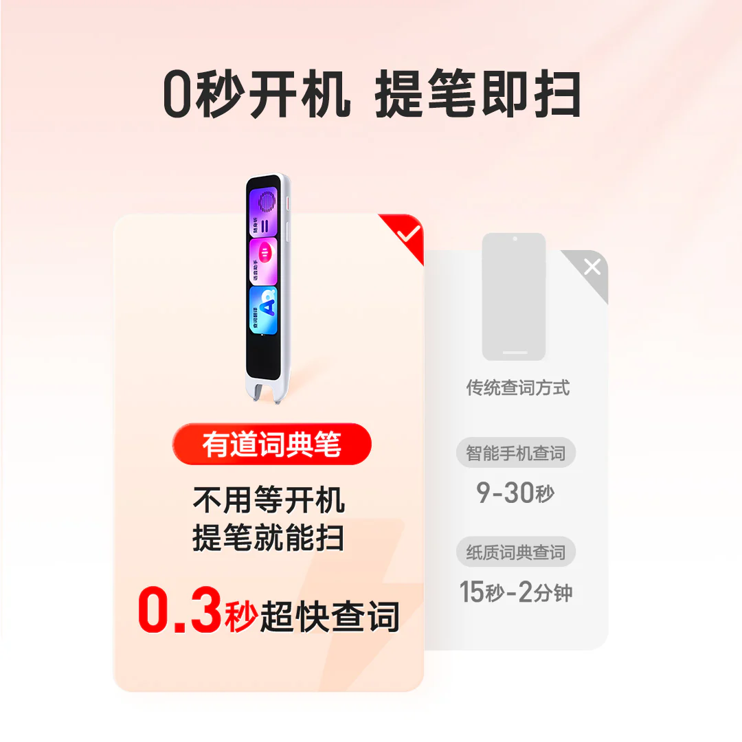 [Free Shipping] NetEase Youdao Dictionary Pen A7 Pro (Chinese Interface) - Image 7