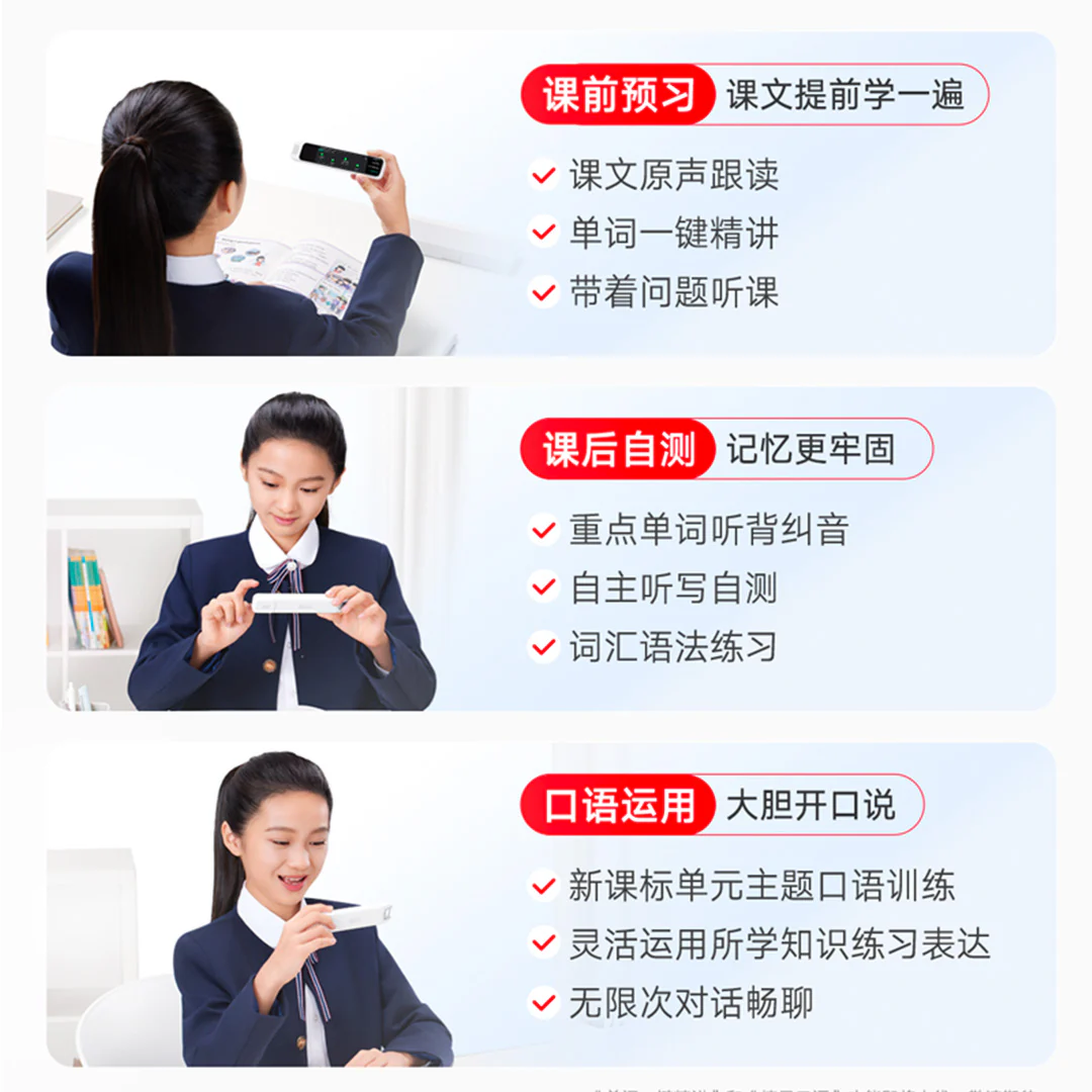 [Free Shipping] NetEase Youdao Dictionary Pen A7 Pro (Chinese Interface) - Image 9