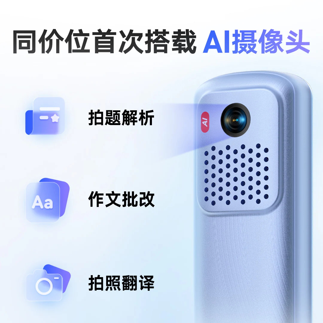 [Free Shipping] NetEase Youdao Dictionary Pen S7 Pro (Chinese Interface) - Image 3