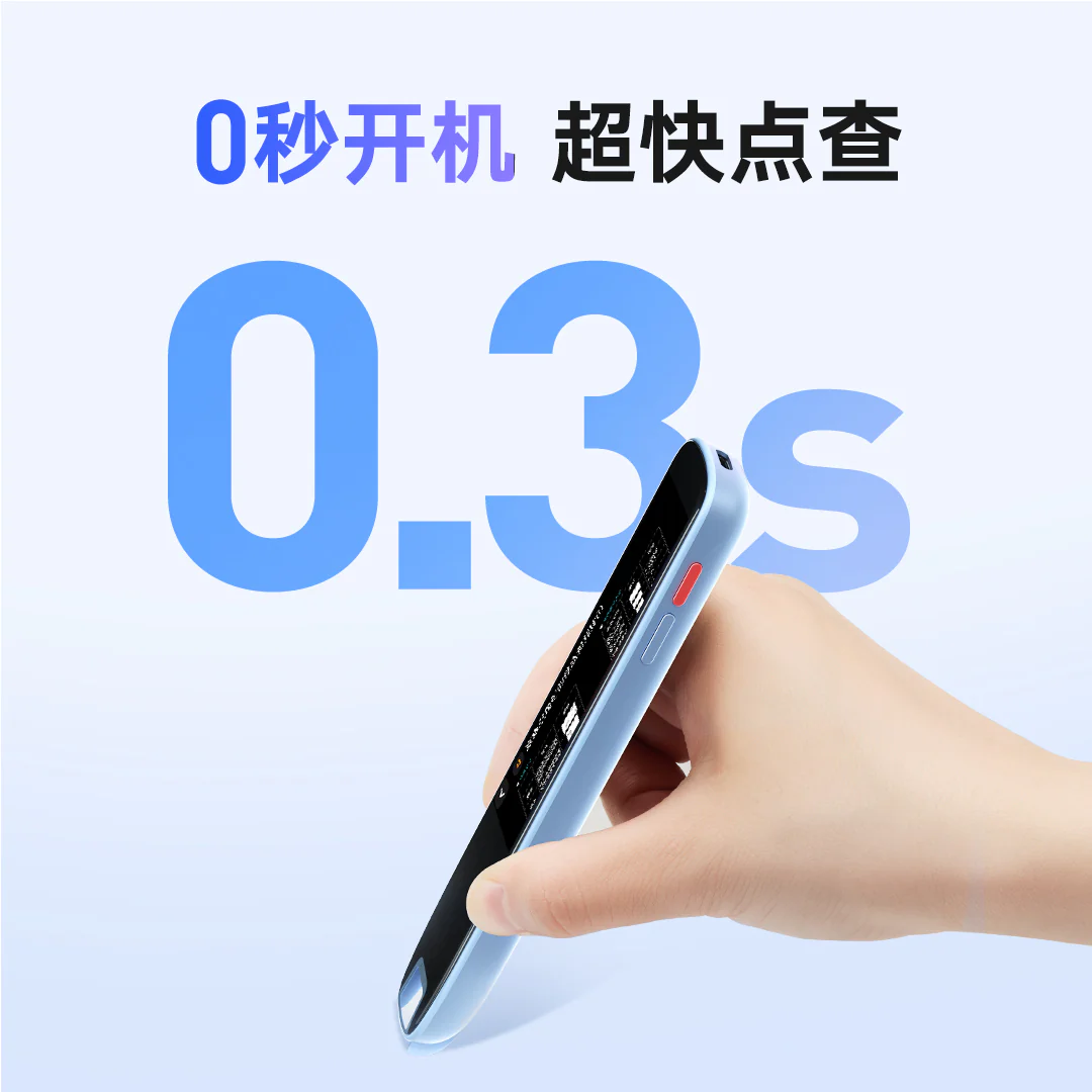 [Free Shipping] NetEase Youdao Dictionary Pen S7 Pro (Chinese Interface) - Image 5
