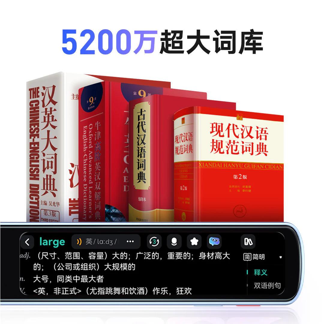 [Free Shipping] NetEase Youdao Dictionary Pen S7 Pro (Chinese Interface) - Image 6