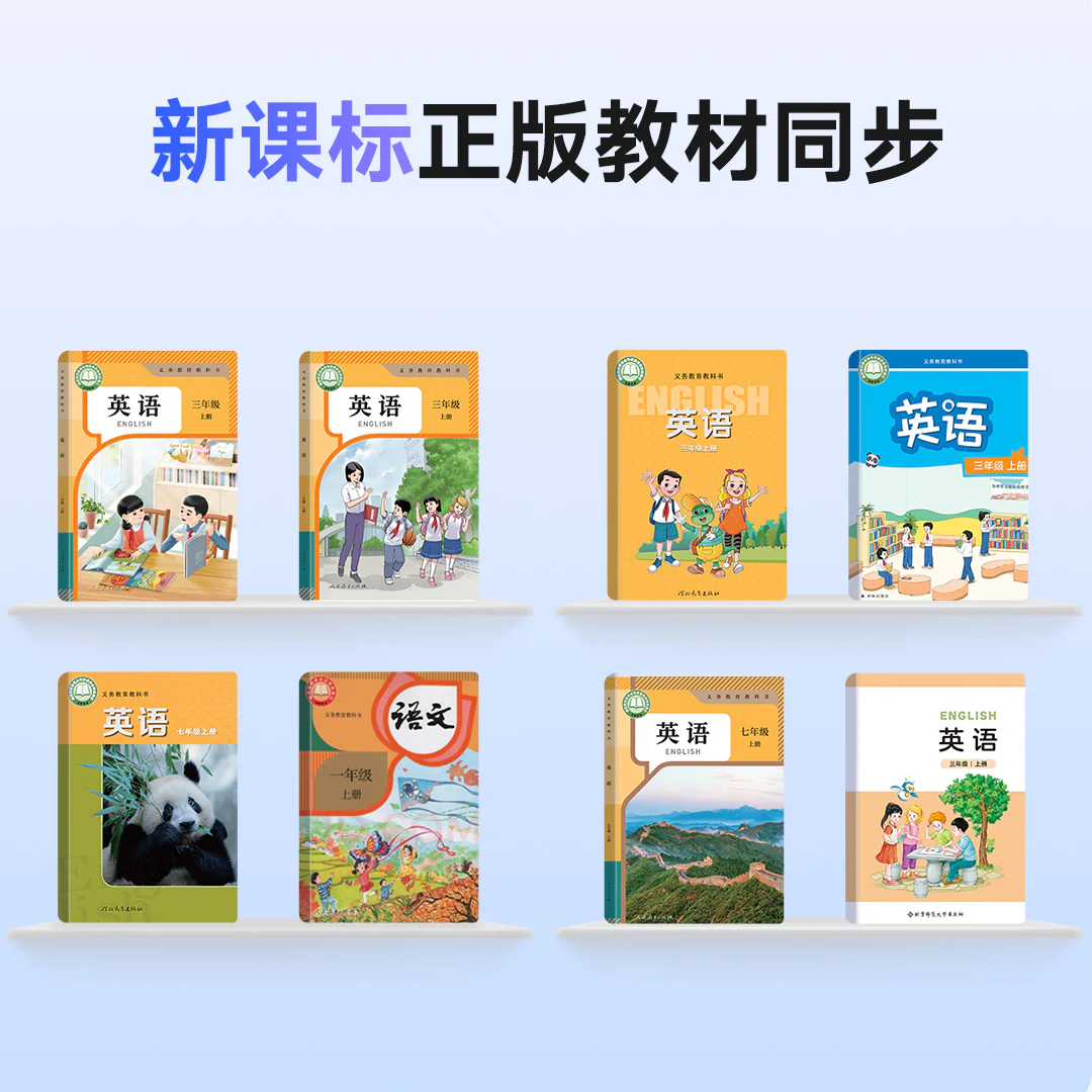 [Free Shipping] NetEase Youdao Dictionary Pen S7 Pro (Chinese Interface) - Image 7