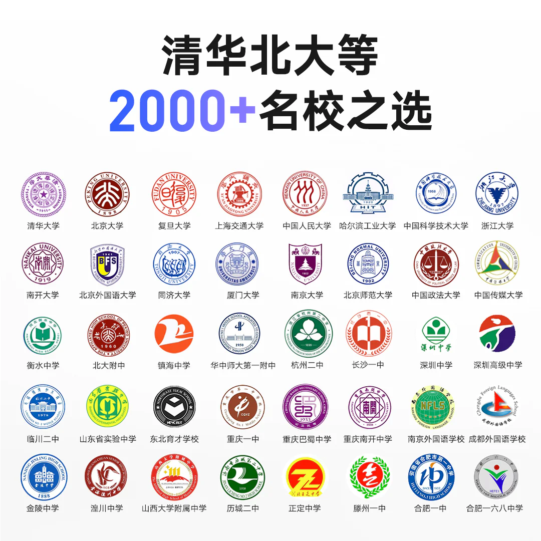 [Free Shipping] NetEase Youdao Dictionary Pen S7 Pro (Chinese Interface) - Image 8