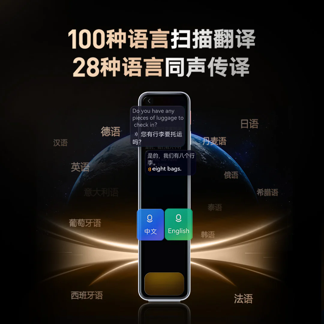 [Free Shipping] NetEase Youdao Dictionary Pen X7 Pro Premium Edition (Chinese Interface) - Image 3