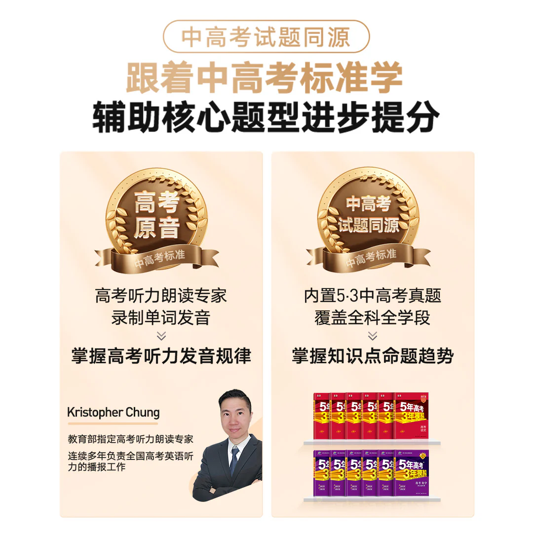 [Free Shipping] NetEase Youdao Dictionary Pen X7 Pro Premium Edition (Chinese Interface) - Image 4