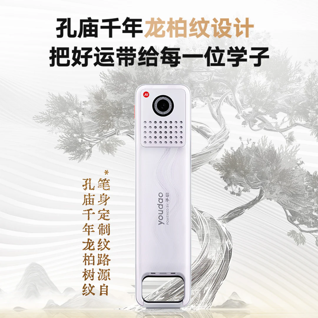 [Free Shipping] NetEase Youdao Dictionary Pen X7 Pro Premium Edition (Chinese Interface) - Image 5